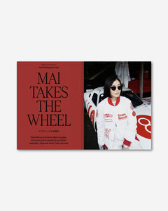 Esses Magazine Issue 02